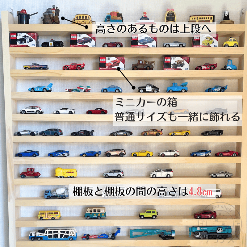 The Classic Cars of the 50's★ミニカー用木製シェルフ The Classic Cars of the 50's☆ミニカー用木製シェルフ カテゴリ