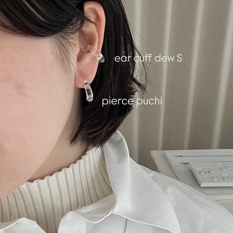 glass pierce_puchi