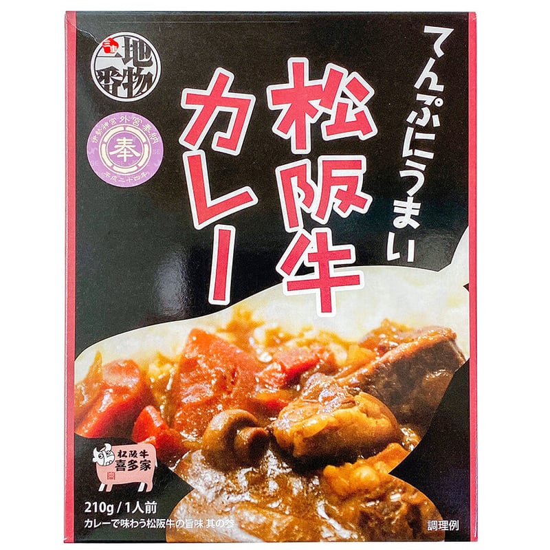 マモ　松阪牛牛肺　豚ガレット 松阪牛｜松阪牛と丸中黒毛和牛の専門通販 丸中本店
