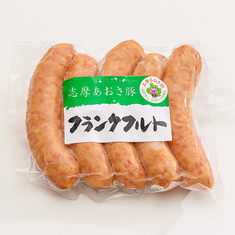 志摩あおさ豚フランクフルト 5本入（400g） | 有限会社 肉の喜多家