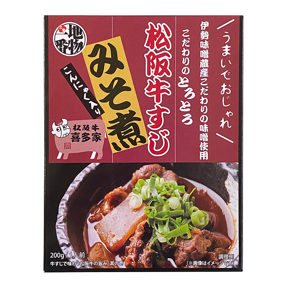 味噌煮込み通常＋24種フィギュアコンプ＋アクスタ10種＋ラスワンセット 味噌煮込み通常＋24種フィギュアコンプ＋アクスタ10種＋ラスワンセット