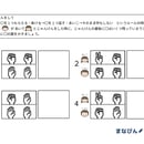 682ecc74544a4b32932a62c5