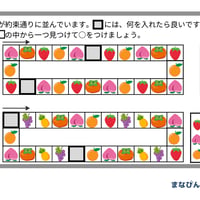 系列（PDF問題9枚答え1枚_計10枚)
