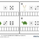 6595683b5106c2108c409bd6