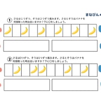 思考位置（PDF問題9枚答え1枚＿計10枚）