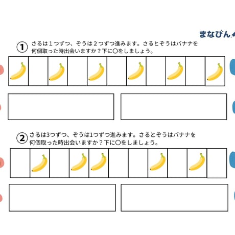 思考位置（PDF問題9枚答え1枚＿計10枚）