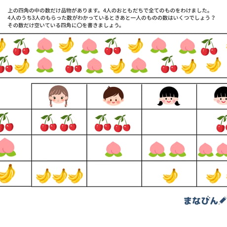 数の操作（PDF問題9枚答え1枚＿計10枚）