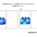 67e6329ae6bd9594e8482293