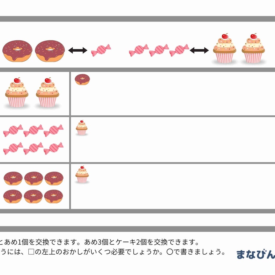 659b61aa23e19007d570258b