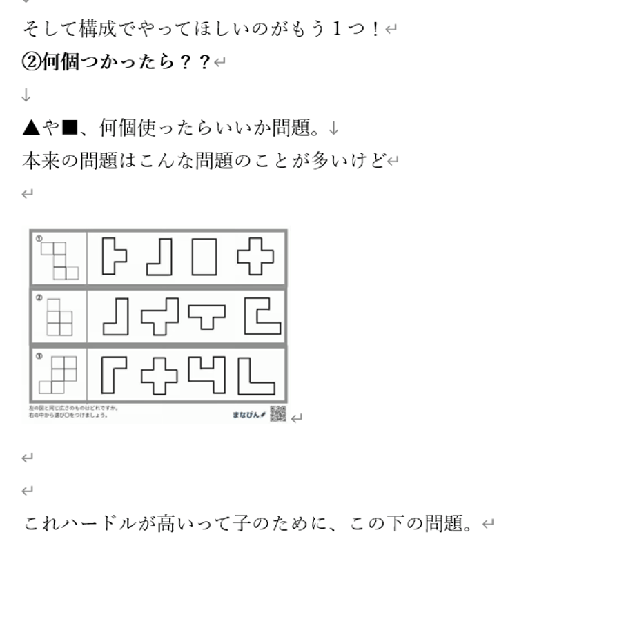 6729cb56471cb307edbd5a95