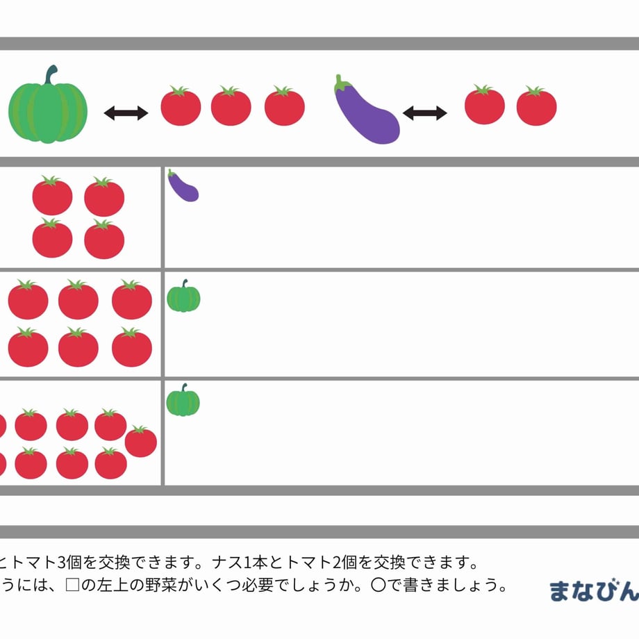 659b61aa23e19007d570258b