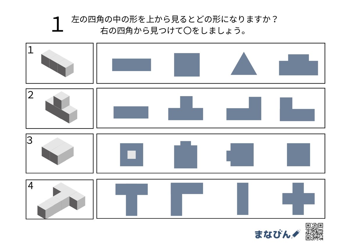 確認(⌯˃̶᷄ ⁻̫ ˂̶᷄⌯)画像三枚 確認( 