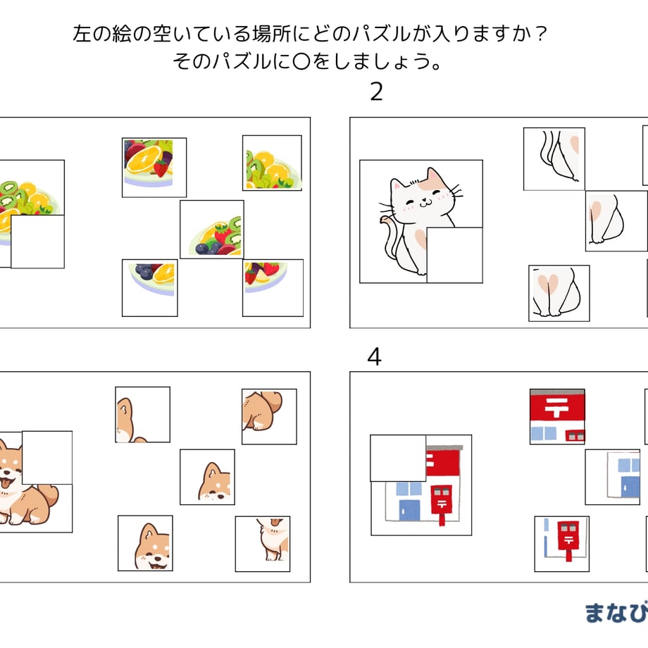 67e62a8302b7ef3134d81f72