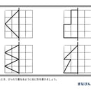67e63b5c928f978d0f849655