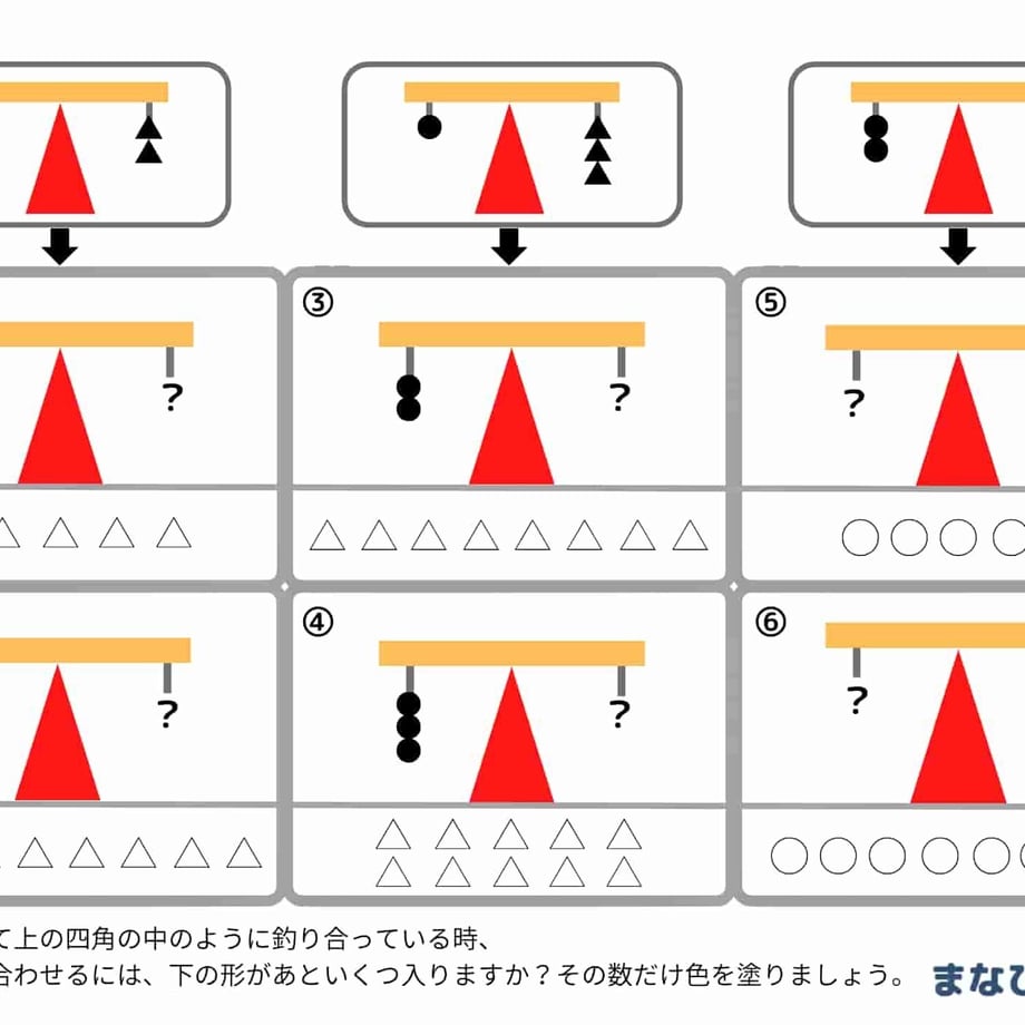 6595698fa269462248e863c2
