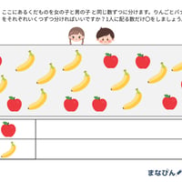 数の分割（PDF問題9枚答え1枚＿計10枚）