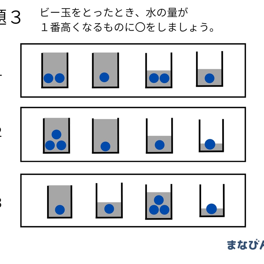 67e634dee37c5b2cfa6770a5