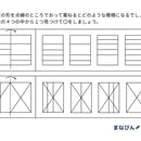 682ecdda95624d31b3c12d74