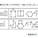 67e6312be37c5b1e5e677056