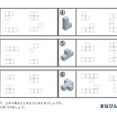 6596ae543f7c4d0f173c512b