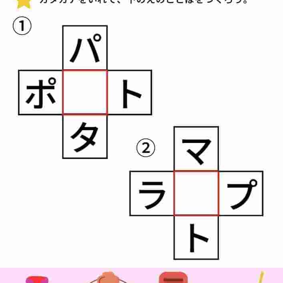 659b79afa517630d325023f2