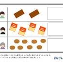 673a9f697e954000dbe3584d