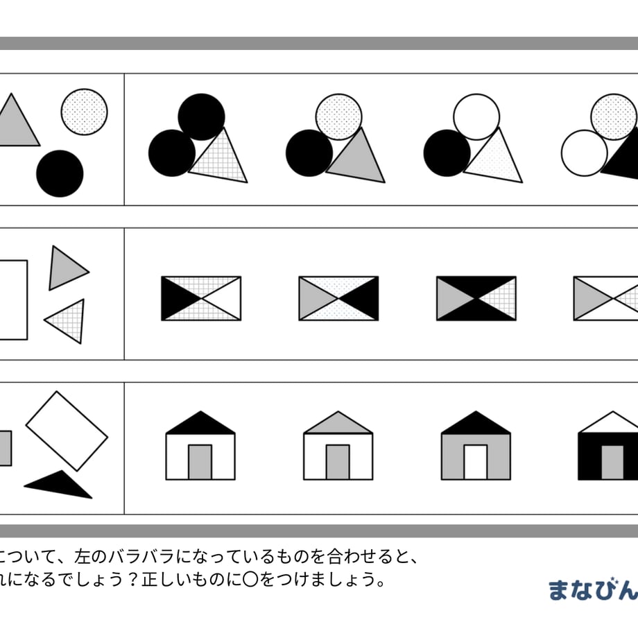 67e62e12be2d1252c2cb85db