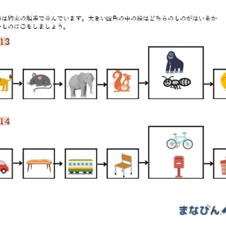 ひねった系列（PDF問題9枚答え1枚_計10枚)