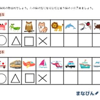 ひねった系列（PDF問題9枚答え1枚_計10枚)