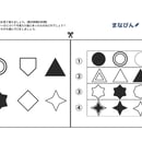 682edc0e544a4b1d5d2a62d9