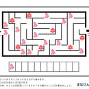 65818bea827c020707e073be