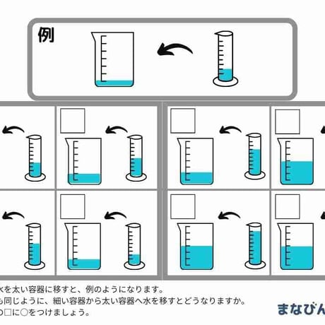 一対多対応（PDF10枚）