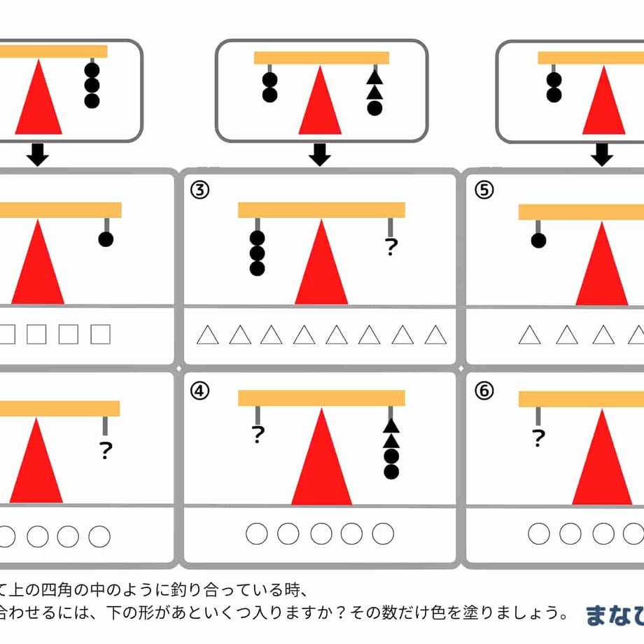 6595698fa269462248e863c2