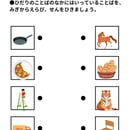 68121ca74e11f1778ed34582