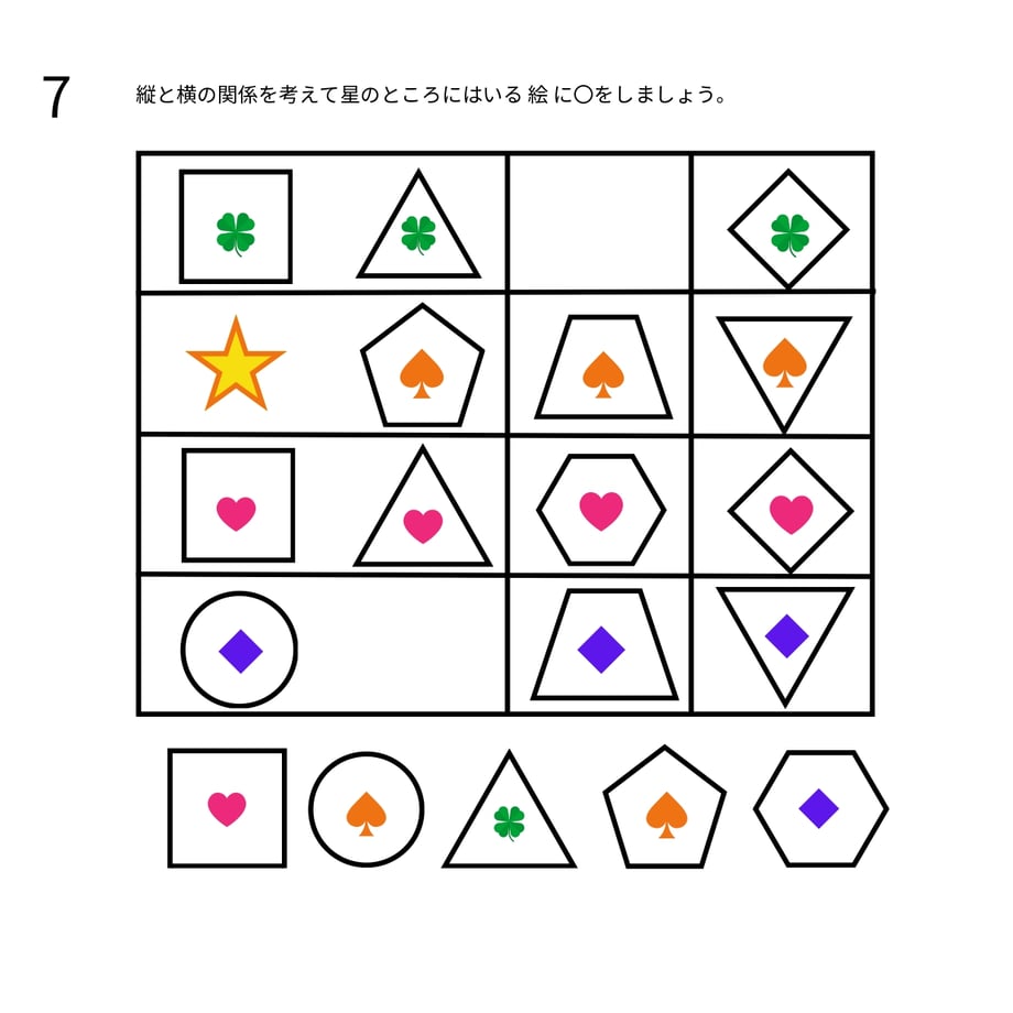 67e6b9fee5f041b2f6a0f396