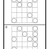 【無料】ビンゴ（PDF9枚）