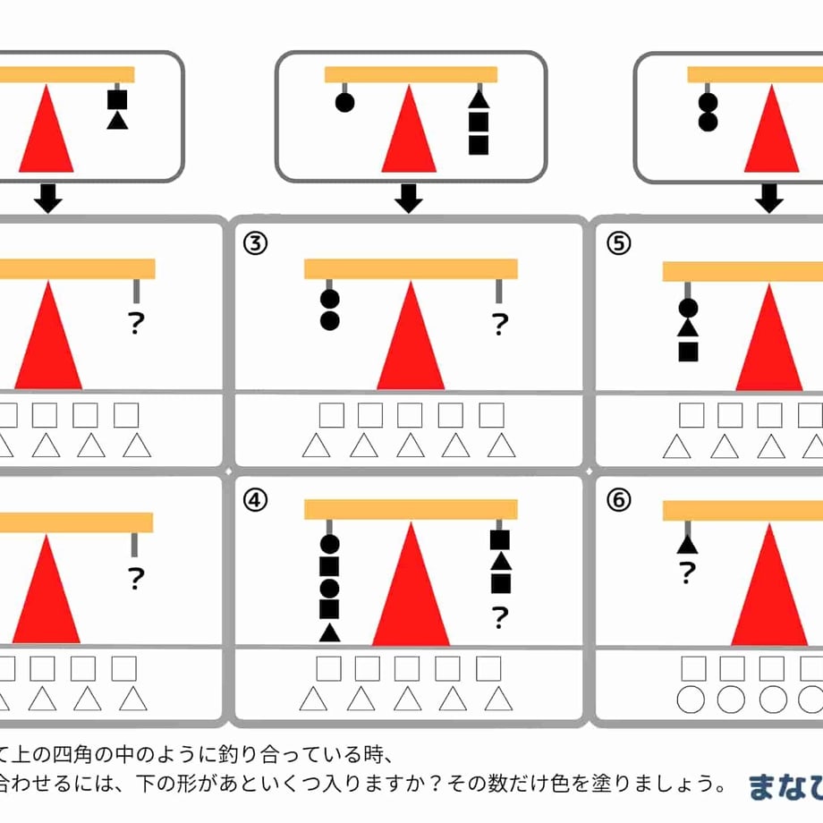 6595698fa269462248e863c2