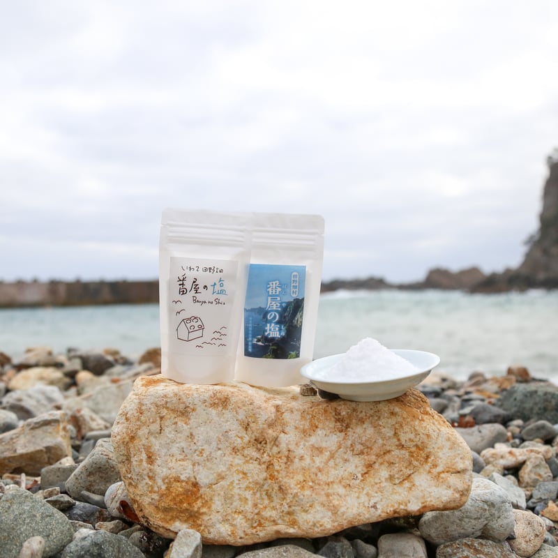 番屋の塩（写真パッケージ）100g | 番屋エコツーリズムONLINE STORE