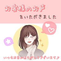 パソカラ診断士のんさま】ってどんな人？ | パソカラ診断士のんさま