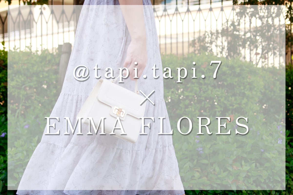 コラボ企画】@tapi.tapi.7 × EMMA FLORES | EMMA FLORES
