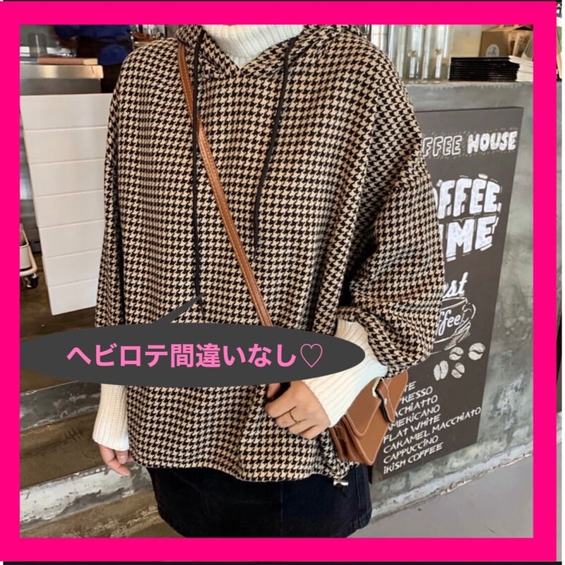 千鳥柄 ハイネック レイヤード パーカー ビッグシルエット ベージュ  