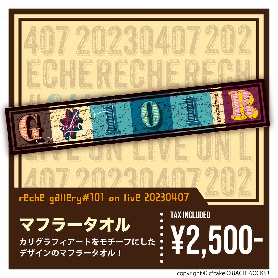 643e67d360a81b0033ea868f