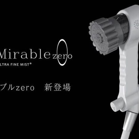 ミラブルZERO
