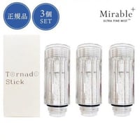 【送料無料】トルネードスティック３本セット