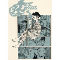 寝生活 #3