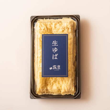 生ゆば