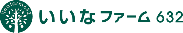 いいなファーム632 STORE