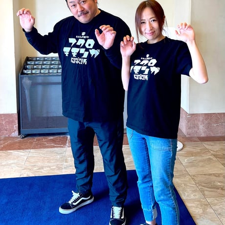 フクロモモンガ研究所オリジナルロゴTシャツ(ブラック)大きいサイズ