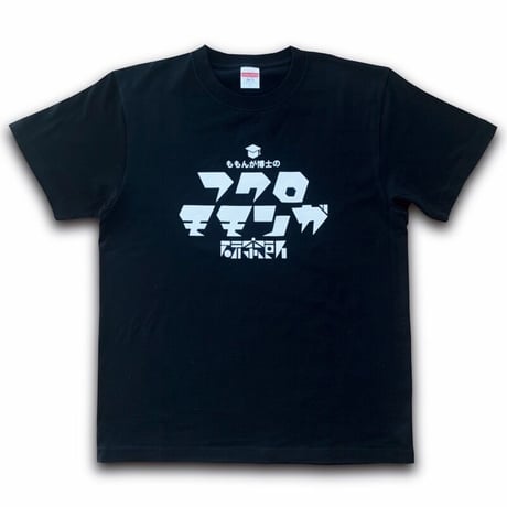 フクモモ専用Tシャツ×２枚【しのページ】 フクモモ専用Tシャツ×2枚【しのページ】 楽天市場】Tシャツ