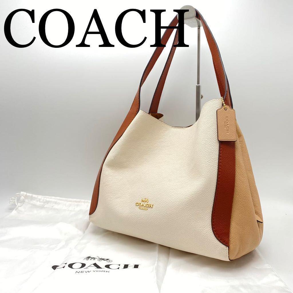 COACH トートバッグ 肩掛け レザー 76088 ハドリーホーボー | 古着と